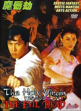 狠狠色狠狠色88综合日日91