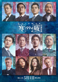狠狠色狠狠色88综合日日91